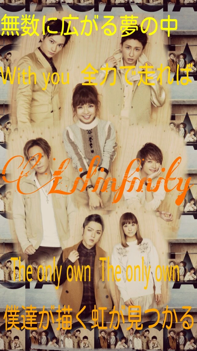 a a歌詞画 Image By Hayate W Taiki K