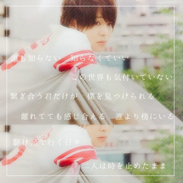 Image By Yui Image By Yui